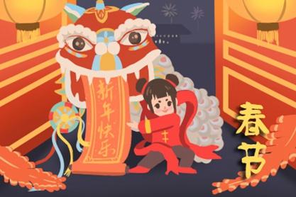 春节饺子的起源和含义1
